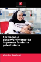 Formação e desenvolvimento da imprensa feminina palestiniana 6203631973 Book Cover