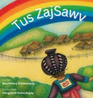 Tus Zaj Sawv (Sino Tibetan Edition) B0FRZH5NVR Book Cover