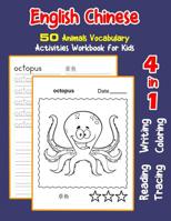 English Chinese 50 Animals Vocabulary Activities Workbook for Kids : 4 in 1 Reading Writing Tracing and Coloring Worksheets 1072023954 Book Cover