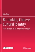 Rethinking Chinese Cultural Identity : The Hualish As an Innovative Concept 9811399603 Book Cover