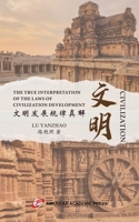 CIVILIZATION 1631814966 Book Cover