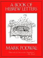 Book of Hebrew Letters 0827601182 Book Cover