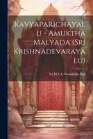 Kavyaparichayalu - Amuktha Malyada (Sri Krishnadevarayalu) 1021261076 Book Cover