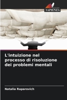 L'intuizione nel processo di risoluzione dei problemi mentali (Italian Edition) 6209908306 Book Cover