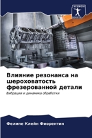 ??????? ????????? ?? ????????????? ????? 6206502457 Book Cover