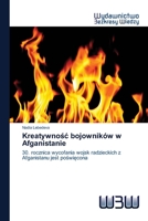 Kreatywnosc bojowników w Afganistanie: 30. rocznica wycofania wojsk radzieckich z Afganistanu jest poswiecona (Polish Edition) 6202448105 Book Cover