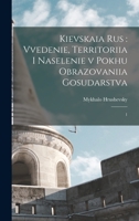 Kievskaia Rus: Vvedenie, territoriia i naselenie v pokhu obrazovaniia gosudarstva: 1 1017045496 Book Cover