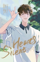 Silent Hearts: ?? Vol. 1 (English Edition) (Silent Hearts series) B0GJ3R8PR1 Book Cover