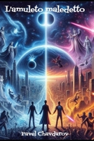 L'amuleto maledetto (Italian Edition) B0DZ71KH5R Book Cover