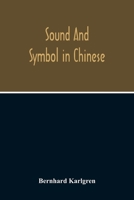 Sound and Symbol in Chinese 9354215629 Book Cover