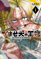 The Regalia of the Underdog Vol.1 1787748804 Book Cover