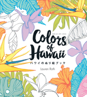 Hawaiian Nature Coloring Book 4895125718 Book Cover