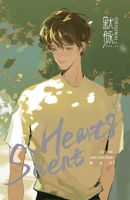 Silent Hearts: ?? Vol. 2 (English Edition) (Silent Hearts series) B0GJ46QYLT Book Cover