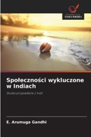 Spolecznosci wykluczone w Indiach (Polish Edition) 6630233964 Book Cover