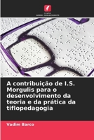 A contribuição de I.S. Morgulis para o desenvolvimento da teoria e da prática da tiflopedagogia (Portuguese Edition) 6207745884 Book Cover