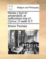 Hanes y Byd a'r amseroedd. Er hyfforddiad rhai o'r Cymru, O waith S.T. 1140843052 Book Cover