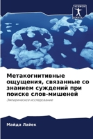 ??????????????? ... ?? (Russian Edition) 6207931149 Book Cover