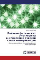 Vliyanie Faticheskikh Emotivov Na Angliyskiy I Russkiy Stili Kommunikatsii 365917940X Book Cover