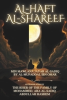 Al-Haft Al-Shareef: On the Mysteries of Creation, Reincarnation, and Esoteric Truths B0FTXXB3BG Book Cover