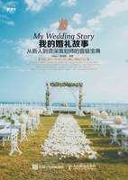 ??????(??????????????) 7115449708 Book Cover