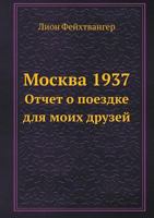 Moskva 1937 Otchet O Poezdke Dlya Moih Druzej 5458398653 Book Cover