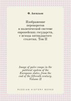 Image of palce coups in the political system of the European states, from the end of the fifteenth century. Volume II 5519383545 Book Cover