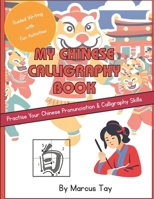 My Chinese Calligraphy Book: Guided Writing with Fun Activities B0F8QNX6KT Book Cover