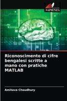 Riconoscimento di cifre bengalesi scritte a mano con pratiche MATLAB 6204068423 Book Cover