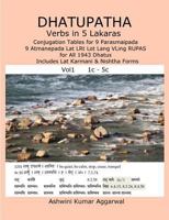 Dhatupatha Verbs in 5 Lakaras: Conjugation Tables for 9 Parasmaipada 9 Atmanepada Lat LRt Lot Lang VLing RUPAS for All 1943 Dhatus. Includes Lat Karmani & Nishtha Forms (Volume 1) 1982069554 Book Cover