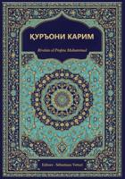 ??????? ????? ????? ?????? Quran in Tajik: Tajik translation of the Quran B0G25TRY3T Book Cover