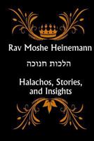 Rav Heinemann Hilchos Chanuka 1726312607 Book Cover