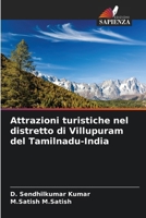 Attrazioni turistiche nel distretto di Villupuram del Tamilnadu-India (Italian Edition) 6208097851 Book Cover