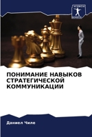 ????????? ??????? ... (Russian Edition) 6207869125 Book Cover
