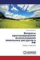 Voprosy prognozirovaniya ispol'zovaniya zemel'nykh resursov v RF 3659248940 Book Cover