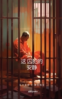 ? ??? ?? (Chinese Edition) 935846674X Book Cover