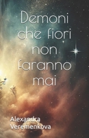 Demoni che fiori non faranno mai (Italian Edition) B0F1TSFS2D Book Cover