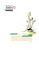 Relationship 1990157173 Book Cover