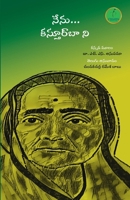 Nenu Kasturbaa Ni (Telugu Edition) 9392968779 Book Cover