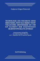 Technologie Zur Steuerung Eines Ereignisses, Wenn Das Objekt Nicht Vollst�ndig Identifiziert Ist Und Ein Element Der Zuk�nftigen Selbstentwicklung Enth�lt 1493569775 Book Cover
