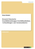 Deutsch-Chinesische Gesch�ftsbeziehungen: Gesch�ftsaufnahme, -verhandlungen- und -kommunikation 3638748405 Book Cover