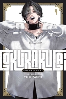 Gokurakugai, Vol. 4 (4) 1974758354 Book Cover