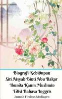 Biografi Kehidupan Siti Aisyah Binti Abu Bakar Ibunda Kaum Muslimin Edisi Bahasa Inggris Standar Version 036898379X Book Cover
