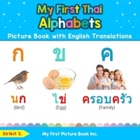 My First Thai Alphabets Picture Book with English Translations: Bilingual Early Learning & Easy Teaching Thai Books for Kids (Teach & Learn Basic Thai words for Children 1) 0369600118 Book Cover