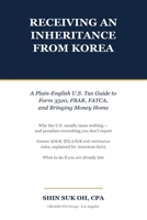 Receiving an Inheritance from Korea: A Plain-English U.S. Tax Guide to Form 3520, FBAR, FATCA, and Bringing Money Home (Korean-American Money & Tax Guides) B0HJSYMDW3 Book Cover