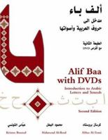 Alif Baa: Introduction to Arabic Letters and Sounds 1589011023 Book Cover