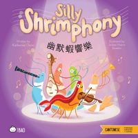 Silly Shrimphony - Cantonese: A Bilingual Book in English and Cantonese with Traditional Characters and Jyutping (Bitty Bao) (English and Cantonese Edition) 1958833762 Book Cover