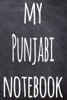 My Punjabi Notebook: The perfect gift for anyone learning a new language - 6x9 119 page lined journal! 169739647X Book Cover