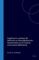 Supplement-catalogus der Maleische en Minangkabausche handschriften in de Leidsche Universiteits-Bibliotheek (Dutch Edition) 9004569685 Book Cover