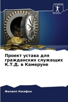 ?????? ?????? ??? ... ?.i (Russian Edition) 6207177207 Book Cover