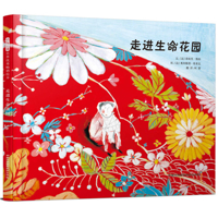 Into the Garden of Life 7512200374 Book Cover